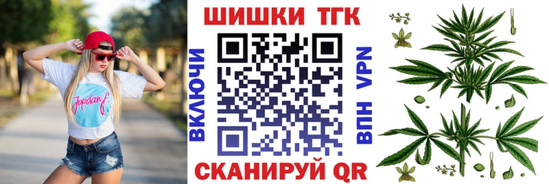 Наркошоп Ачинск A-PVP  Меф  Бошки Шишки  Галлюциногенные грибы  COCAIN 