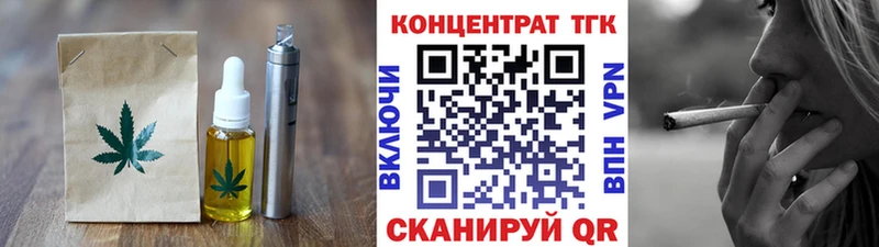 сайты даркнета официальный сайт  Ачинск  Еда ТГК конопля 