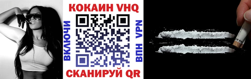 где найти   Ачинск  Кокаин Колумбийский 