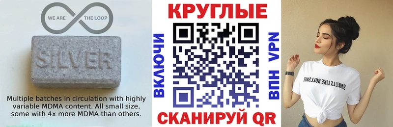 kraken маркетплейс  Ачинск  ЭКСТАЗИ TESLA 