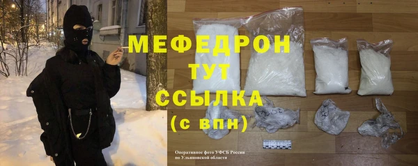 ALPHA PVP Вяземский