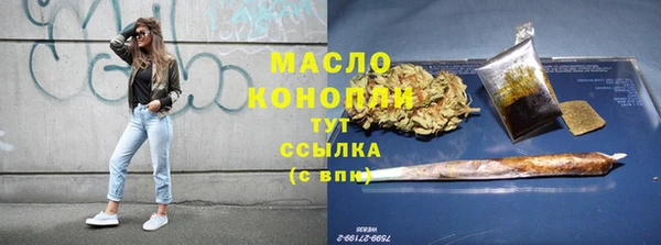 ALPHA PVP Вяземский