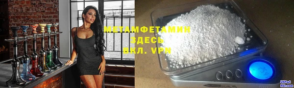 MESCALINE Вязьма