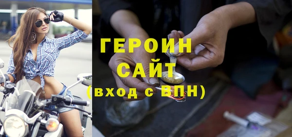 ALPHA PVP Вяземский