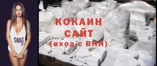 прущая мука Вязники