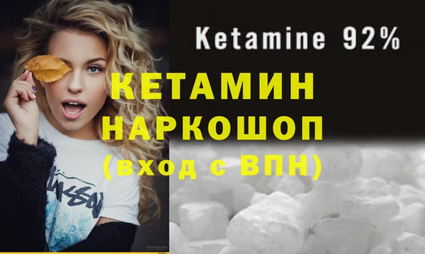 прущая мука Вязники