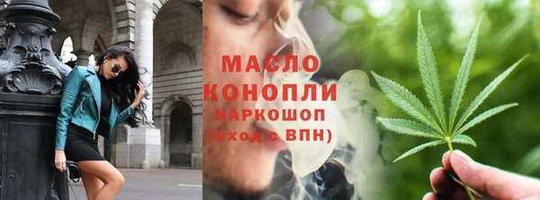 MESCALINE Вязьма