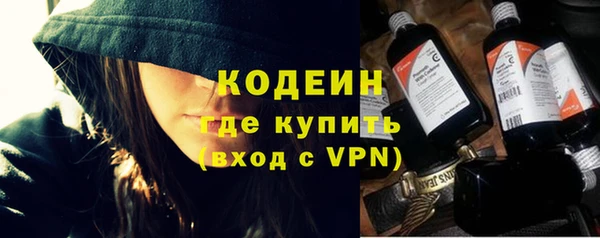 MESCALINE Вязьма