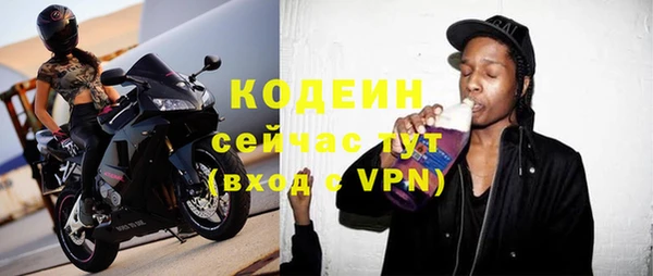 ALPHA PVP Вяземский