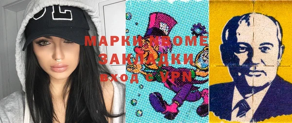 прущая мука Вязники