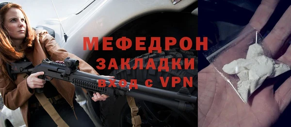 прущая мука Вязники