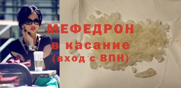 MESCALINE Вязьма