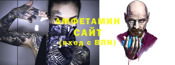 ALPHA PVP Вяземский