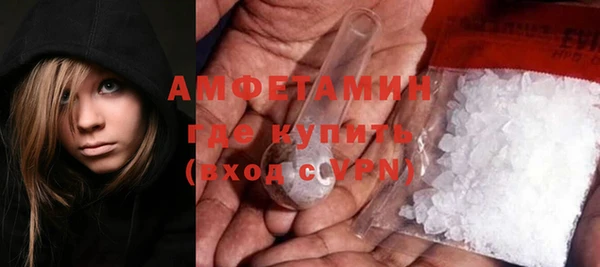 прущая мука Вязники
