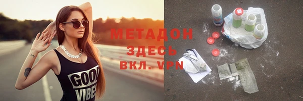 MESCALINE Вязьма