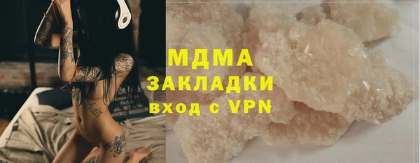 ALPHA PVP Вяземский