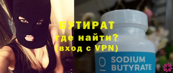 ALPHA PVP Вяземский
