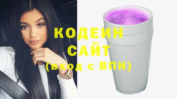 MESCALINE Вязьма