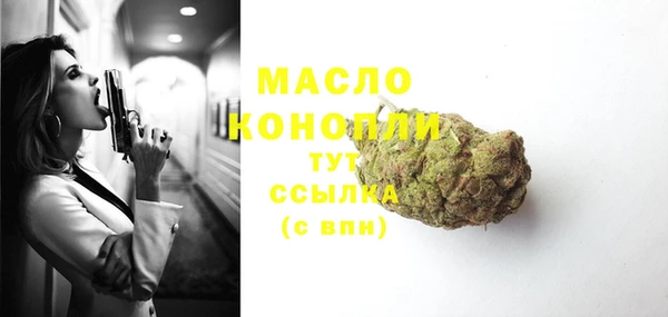 MESCALINE Вязьма