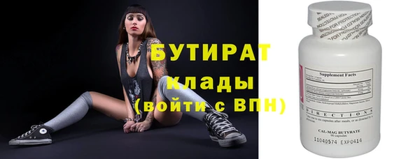 ALPHA PVP Вяземский