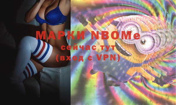 MESCALINE Вязьма