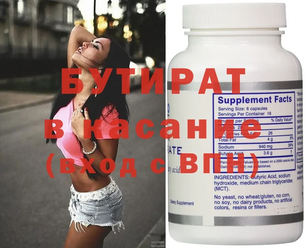 прущая мука Вязники