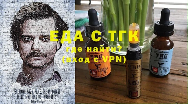 прущая мука Вязники