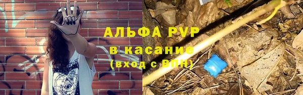 MESCALINE Вязьма