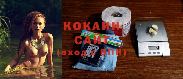 MESCALINE Вязьма