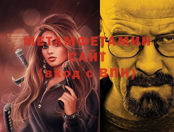 ALPHA PVP Вяземский