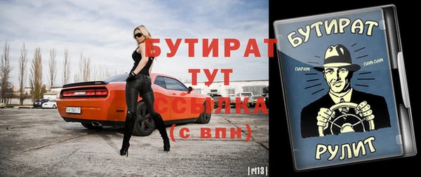 ALPHA PVP Вяземский