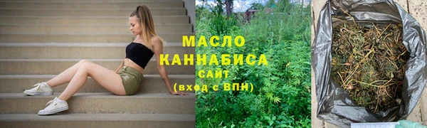 MESCALINE Вязьма