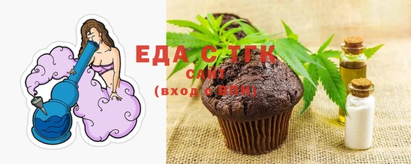 ALPHA PVP Вяземский