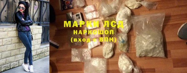 MESCALINE Вязьма