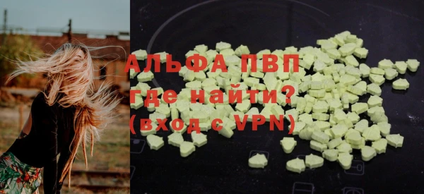 MESCALINE Вязьма