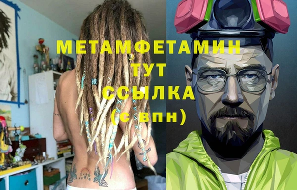 прущая мука Вязники