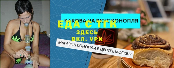 ALPHA PVP Вяземский