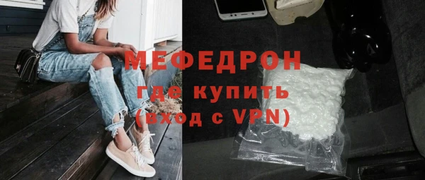 MESCALINE Вязьма