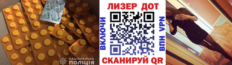 hydra зеркало  Ачинск  LSD-25 экстази кислота 