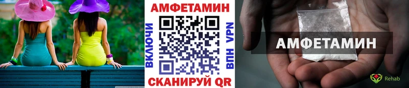 Метамфетамин пудра  даркнет сайт  Ачинск 