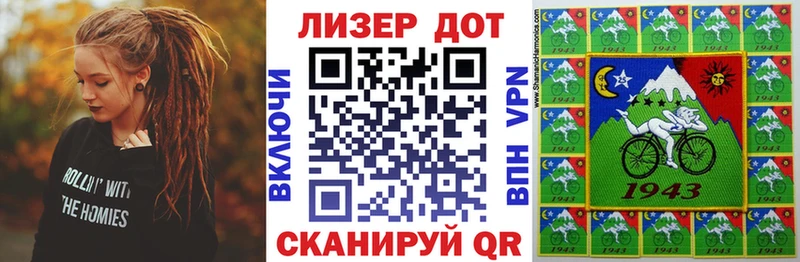 Наркотические марки 1,5мг  Ачинск 