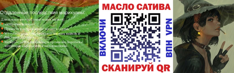 как найти закладки  Ачинск  Дистиллят ТГК концентрат 
