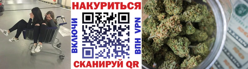 МАРИХУАНА семена  Ачинск 